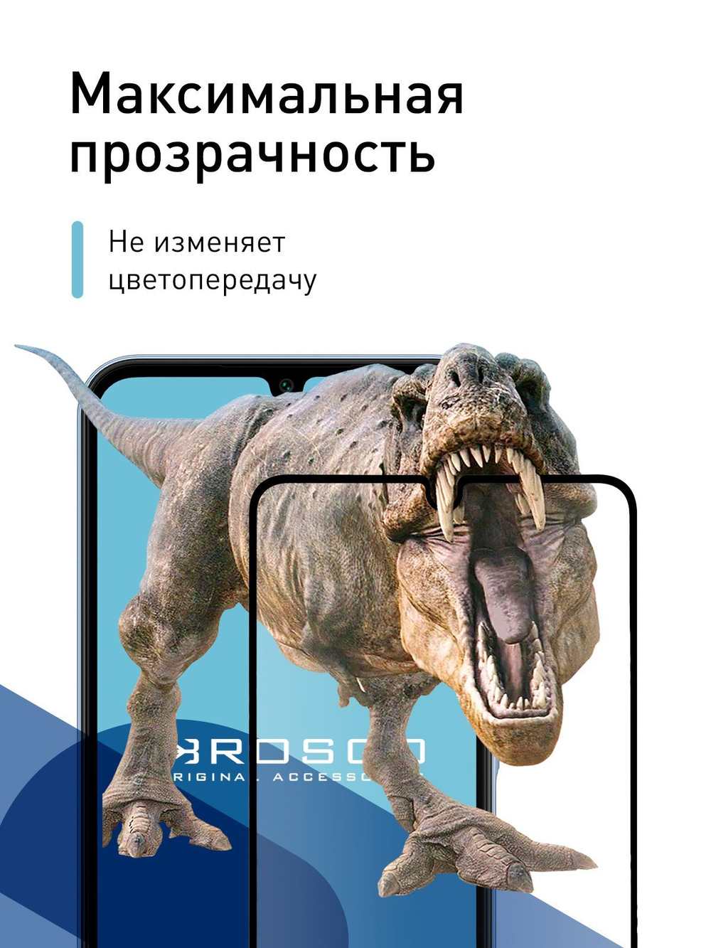 Защитное стекло ROSCO для Samsung Galaxy A25 (арт.SS-A25-FSP-GLASS-BLACK )