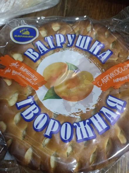 Ватрушка творожная с абрикосовой начинкой