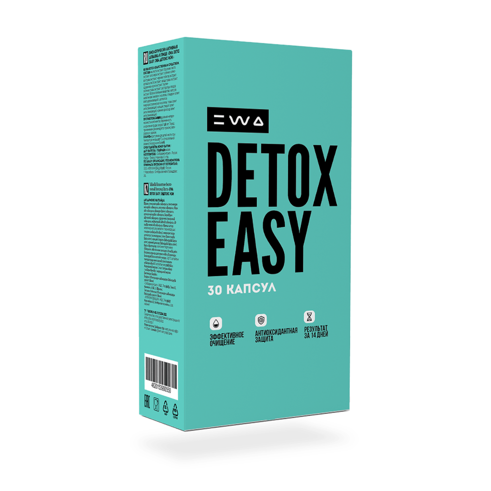 Сет для здорового и комфортного похудения : DRAINAGE + PRO SLIM + DETOX EASY
