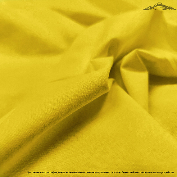 Поплин гладь. &quot;Солнечный&quot;| ш.220 см | 115 г/м² | хлопок-100%