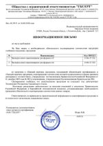 Закладки-ляссе "НЕОН" для книг А4 (длина 38 см) ПИФАГОР, клейкий край, 3 ленты, 111646