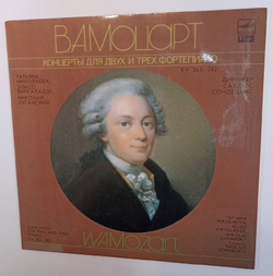Wolfgang Amadeus Mozart Концерты для двух и трех фортепиано KV 365, 242