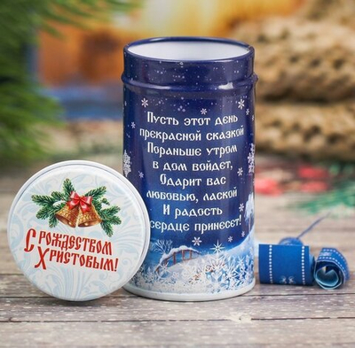 Баночка с пожеланиями "Рождественская ночь", 4 х 7,5 см