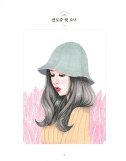 Girl's time. Coloring Book