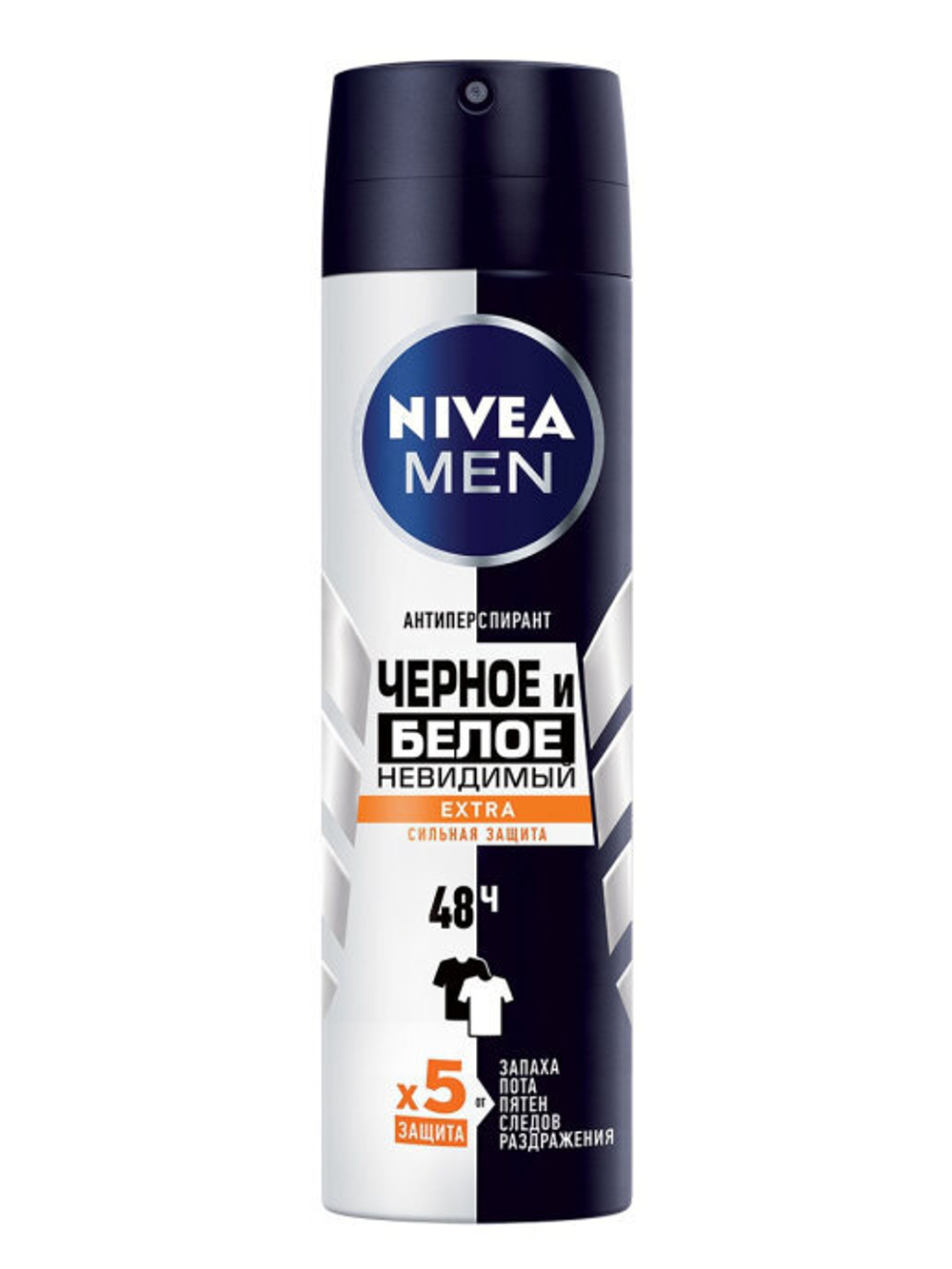 Nivea Men Антиперспирант спрей Невидимый для черного и белого Extra, 150 мл