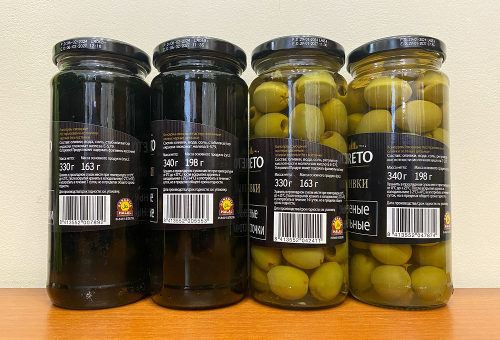 Оливки LORETO без косточки 340 гр в стеклянной банке Испания