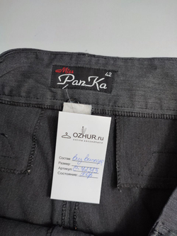 Брюки Miss PanKa классические 48 размер