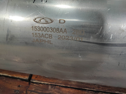 Глушитель Omoda C5 22-нв Б/У Оригинал 153000308AA