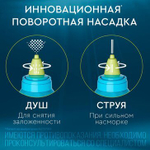 Аквалор Экстра Форте Дуо с Алое вера и Ромашкой римской 150 мл