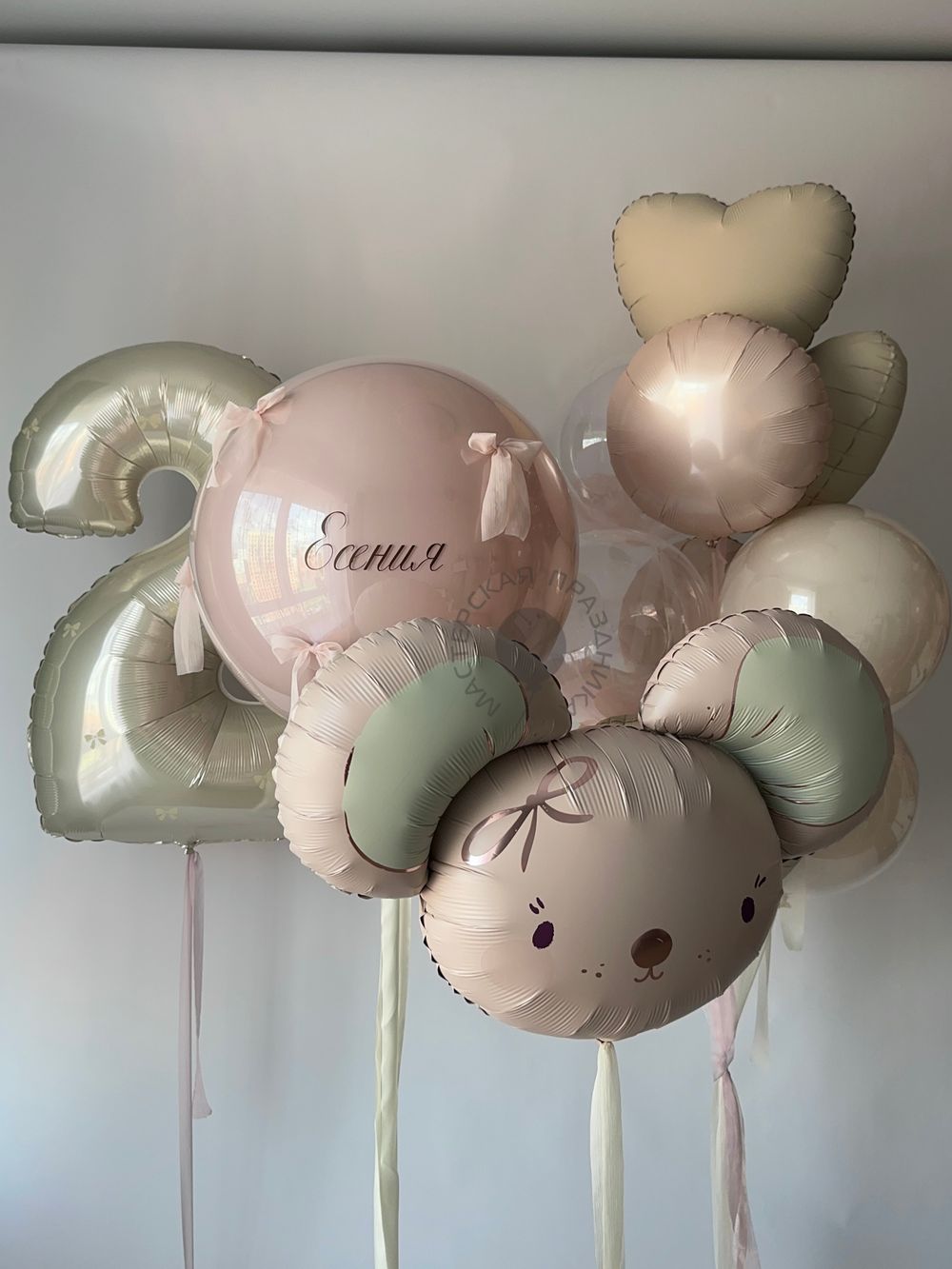 Воздушные шары для девочки на 2 годика №8723 