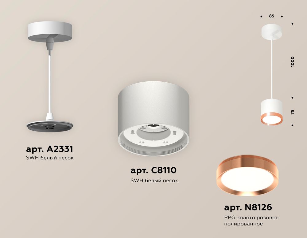 Ambrella Комплект подвесного светильника GX53 Techno XP8110012