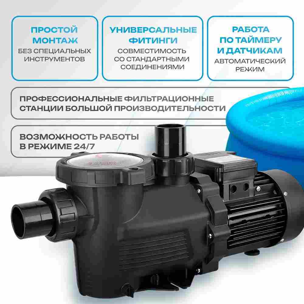 WL-KP1106 - Насос для бассейна 1,5 HP / 1,1 кВт / 22,5 м³/ч / до 180 м³ / 2,5″