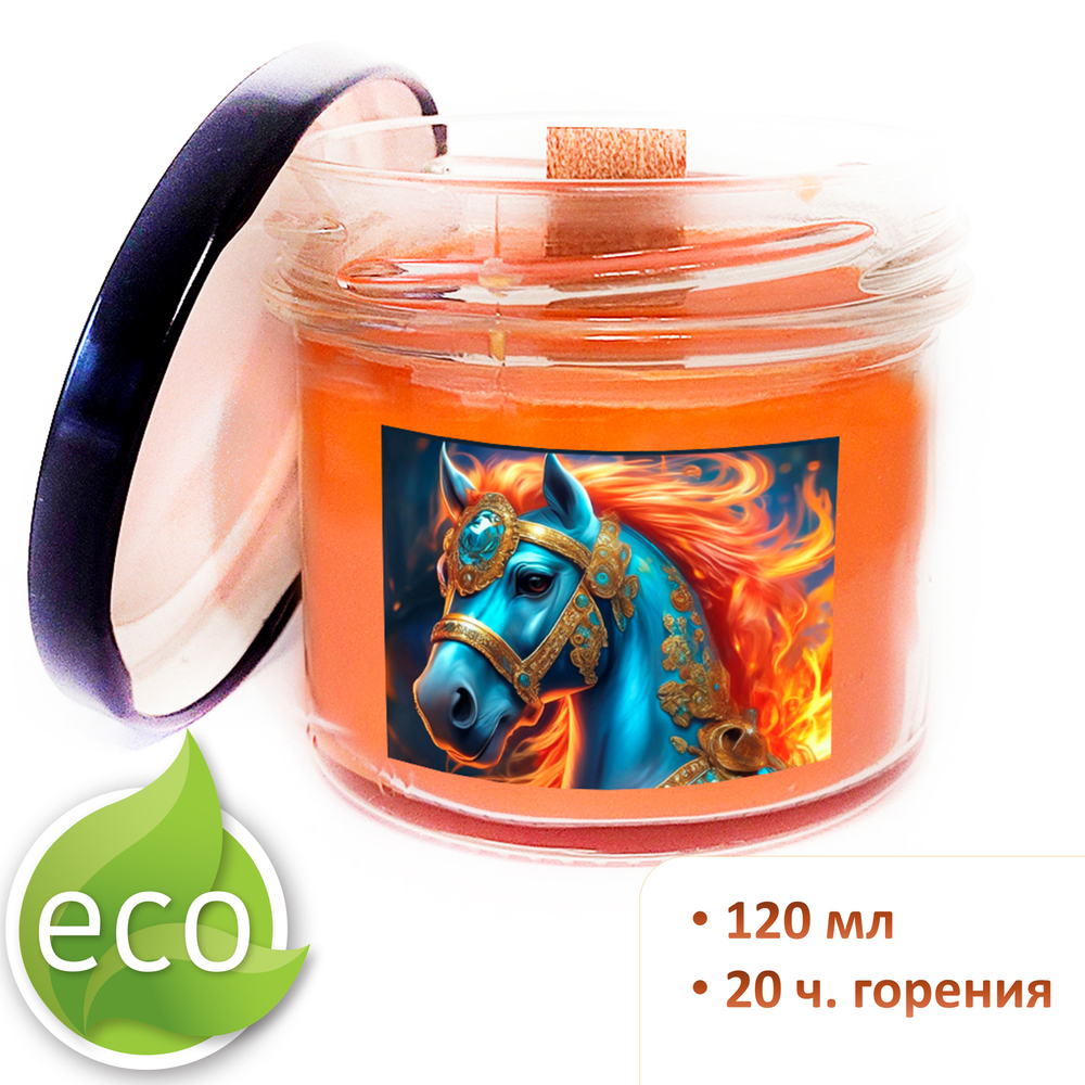 Свеча новогодняя, Лошадь 2026, 120 мл
