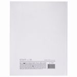 Книга учета 80 л., линия, твердая, глянцевая, блок офсет, А4 (200х290 мм), STAFF, 130072