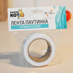 Лента паутинка термоклеевая 25мм*10м, цвет белый