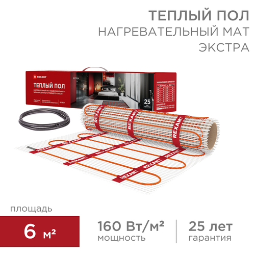 Теплый пол (нагревательный МАТ) Extra, площадь 6,0 м2 (0,5 х 12,0 метров), 960Вт, (двух жил
