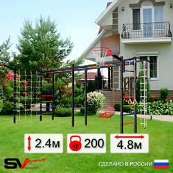 Уличная шведская стенка Sv Sport рукоход х 2 с комплектом турник прямой У54055К (Турник/Брусья/Со спинкой/Щит баскет/Кронш бокс/Канат/кольца/лестница/Сетка)