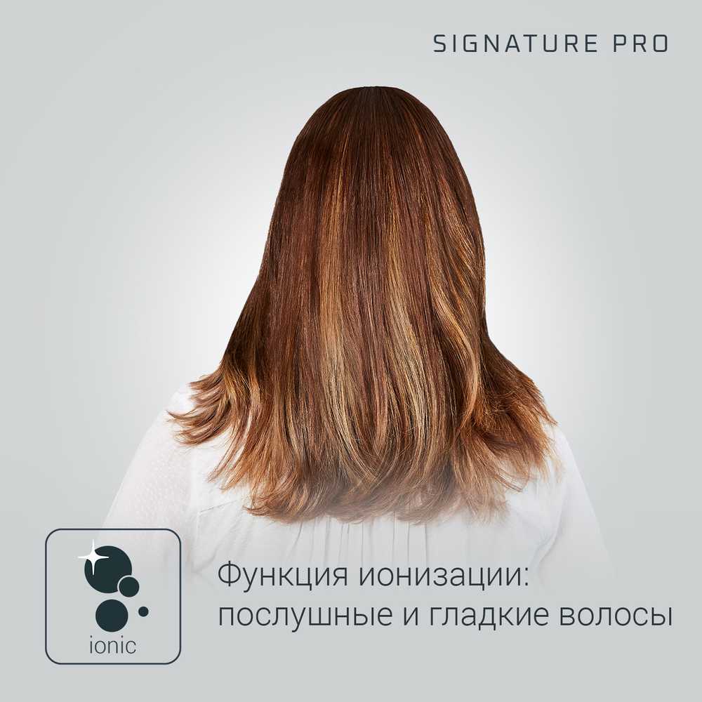 Профессиональный фен Rowenta Signature PRO AC CV7810F0