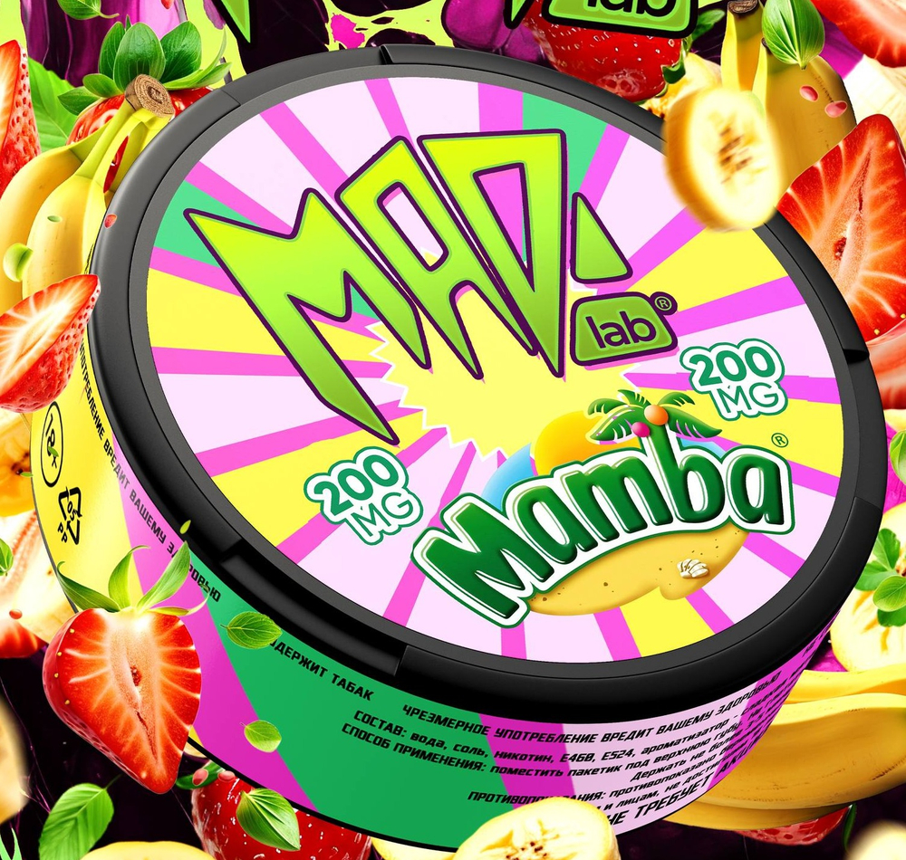 MAD MAMBA (200 МГ) - ФРУКТОВАЯ ЖВАЧКА