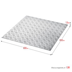 Алюминиевый рифленый лист ЗУБР Квинтет, 600 х 600 х 1.5 мм, Профессионал (53832)