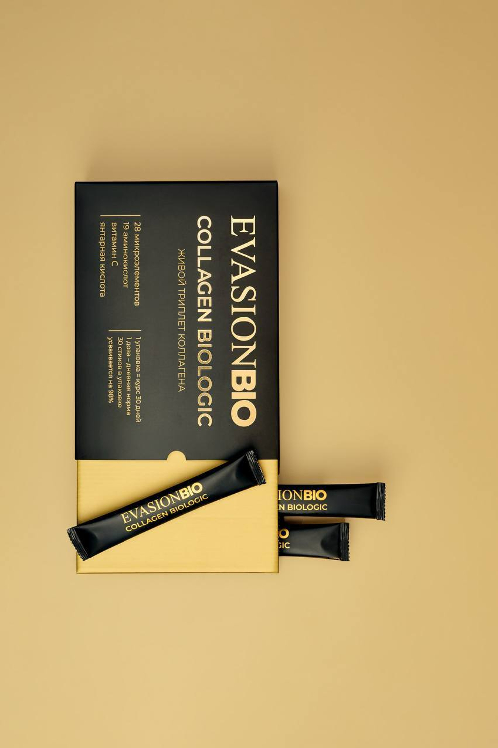 Collagen biologic Питьевой морской коллаген (30 стиков в упаковке)