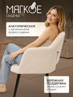 Комплект стульев со спинкой Massagecomplekt, для туалетного столика, букле и велюр