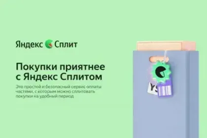 Покупай двигателя в Молоток18.ру через Яндекс СПЛИТ