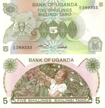 Уганда 5 шиллингов 1982 Сбор урожая кофе UNC