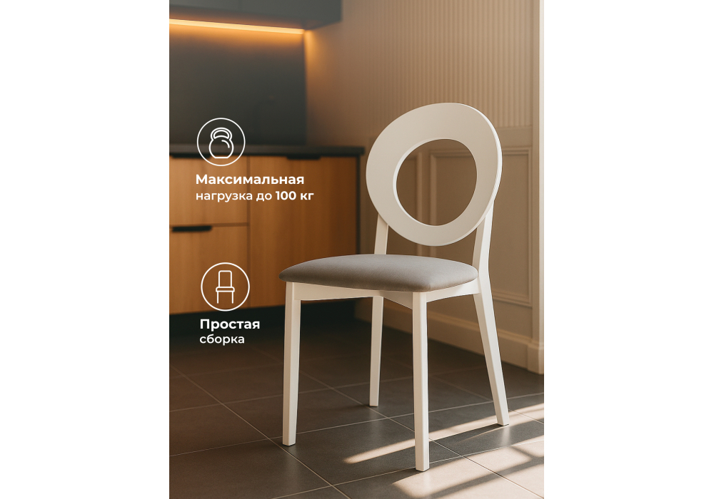 Стул деревянный Woodville Марти ткань Brendy-22, белый, ножки белые