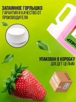 Гель для душа увлажняющий 5 литров