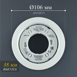 Точечные светильники встраиваемые GX53 белые - 10шт.