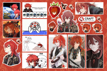 Стикерлист "Геншин импакт - Дилюк"