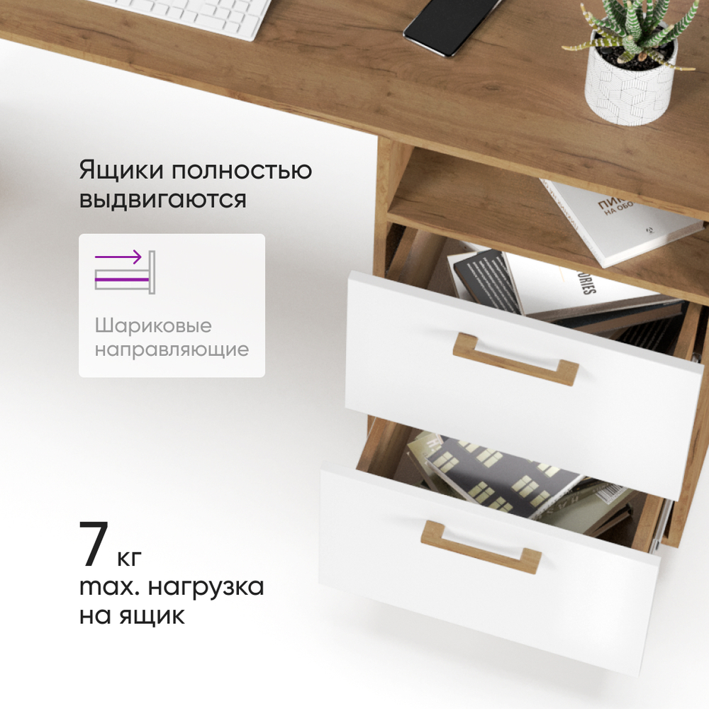 Стол письменный Ст-3 (НГ) ЭГО 130х53х81 Дуб крафт золотой/Белый Глянец Дисконт (Невозвратный товар!)