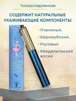 Тушь для ресниц удлиняющая объемная 7 мл