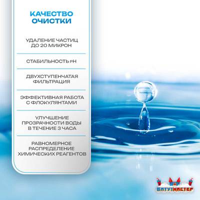 Песочный фильтр для бассейна до 52 м³ с насосом KP256, до 30 кг песка, 6,5 м³/ч, WL-ADG400Е