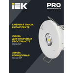 Светильник аварийный ДПА 060 непостоянного действия 3ч IP20 IEK