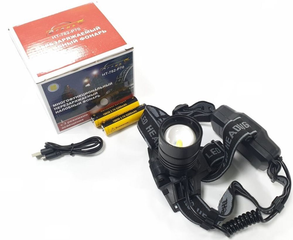 Фонарь налобный LED аккумуляторный 3 режима линза с фокусом (2 АКБ по 1200 mAh) (KPR)