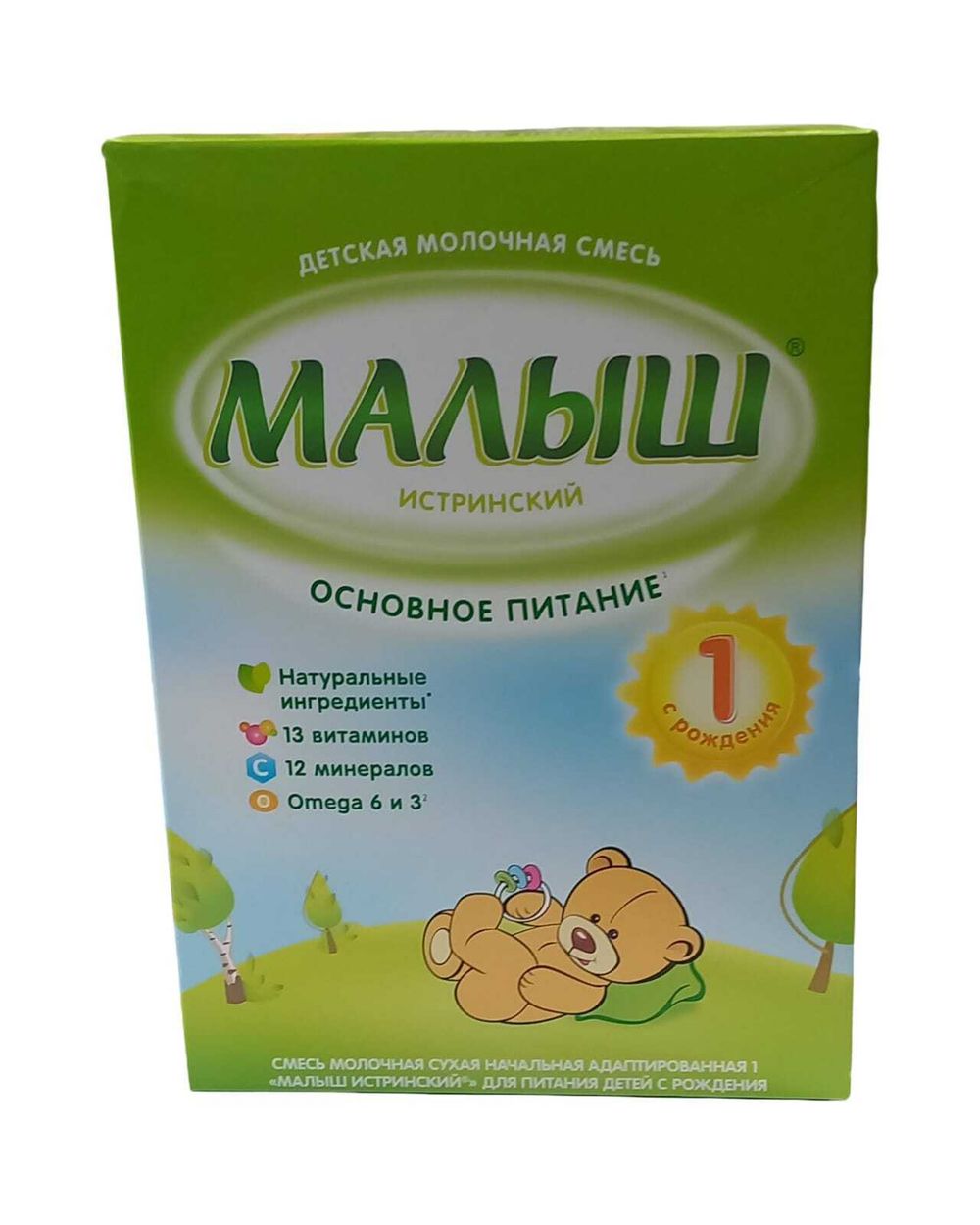 Малыш №1 350г