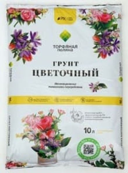 Грунт цветочный Торфяная поляна 10л (1/231)
