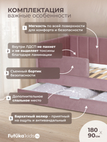 Диван - кровать 180х90 см Crecker ткань Микровелюр