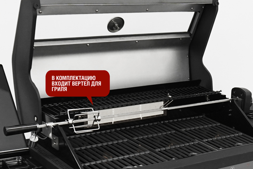 Газовый гриль 6+1 горелка