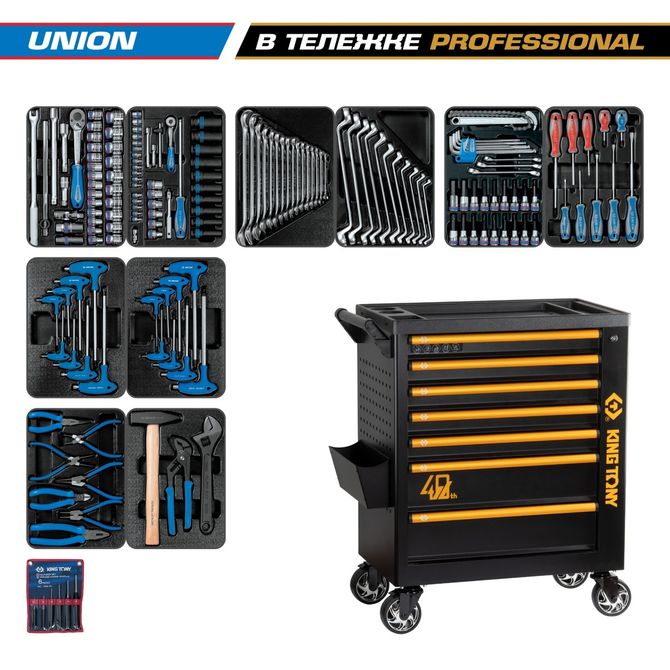 KING TONY (9G38-000MR40) Набор инструментов 173 предмета, "UNION", в черной тележке