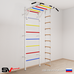 Шведская стенка Sv Sport усиленная 631 (Турник рукоход/Лестница)