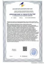 652 NG Quat Dez Дезинфицирующее средство с моющим эффектом (ЧАС). Канистра 10л.
