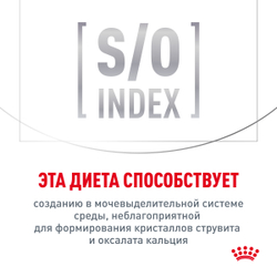 Сухой корм Royal Canin GASTROINTESTINAL FIBRE RESPONSE (ГАСТРОИНТЕСТИНАЛ ФАЙБР РЕСПОНС) диетический для кошек при запорах - 0,35 кг