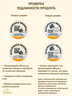 Пенка для умывания с муцином улитки и золотом Elizavecca 24k Gold Snail Cleansing Foam