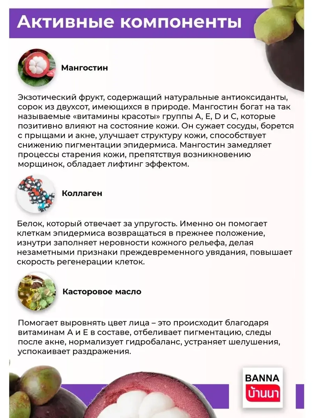Подтягивающий крем для лица.