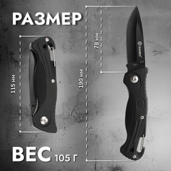 Нож Ganzo G611 черный, G611B