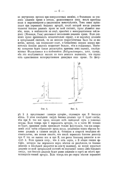 Общая и частная хирургия. Том 1 | О. Вебер