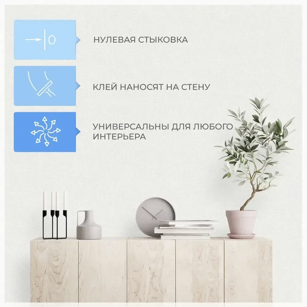 Обои виниловые на флизелине CANVAS артикул 98841 метровые, моющиеся, универсальные, для кухни, для спальни, для гостиной, для детской,1.06*10.05 м